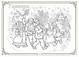 Create meme: Christmas coloring pages, coloring Christmas, Christmas carols coloring book