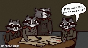 Create meme: raccoon picture, raccoon comics, raccoon drawing