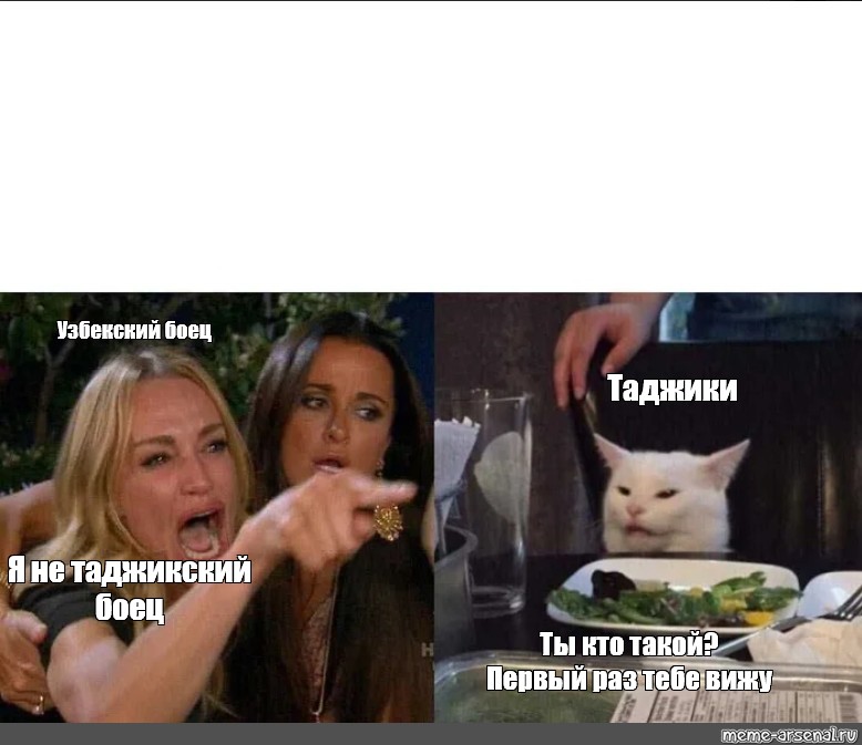 Песня смазал и встал. Узбекские мемы. Узбекистан Мем. Узбечки Мем. Мемы про Узбекистан.