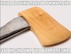 Create meme: iPhone axe, axe, wooden axe with steel handle