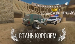 Создать мем: police rancher для gta, gta sa полицейский ранчер, russian rider online