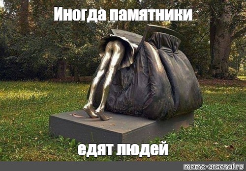 2-е ушествие Екатерины-2 из Одессы: до вопроса зачем убрали памятник, спросите 