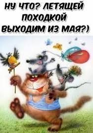 Create meme: artist Alex Dolotov, Irina Zenyuk's blue cats on May 1, Lev Bartenev is an artist of cats