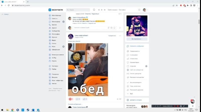 Create meme: scammers in VK, social network, Vkontakte