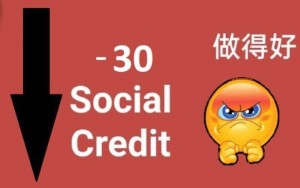 Создать мем: +10 social credit мем, +15 social credit, social credit мем