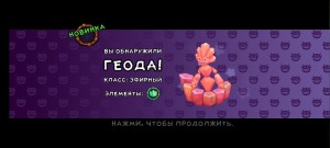 Создать мем: пассивка бравл старс, my singing monsters, самый редкий монстр в my singing