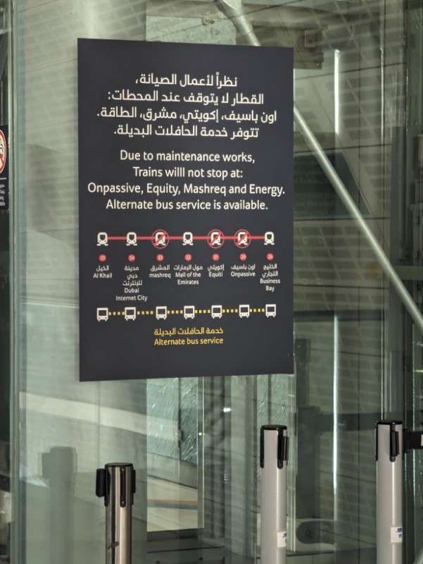 Создать мем: саудовская аравия 2022, навигация в аэропорту, страница с текстом