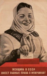 Создать мем: старые советские плакаты, советский плакат женщина, плакаты времен ссср