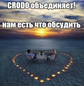 Создать мем: море романтика, романтический ужин на берегу моря, романтический ужин на пляже
