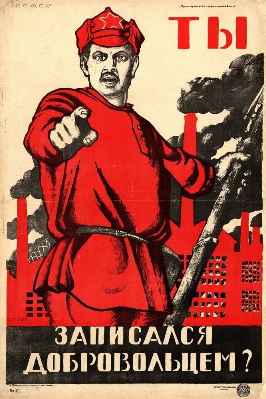 Создать мем: плакаты красных, а ты записался плакат, д. с. моор. «ты записался добровольцем?». 1920.