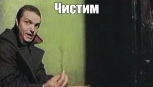 Create meme: clean with a fork, Epifantsev with a fork