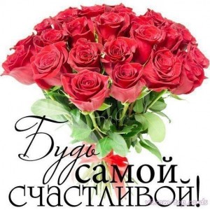 Create meme: flowers, roses bouquet, bouquet