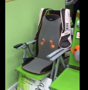 Create meme: robotic cushion massage, us medica, gaming chair