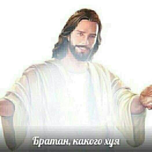 Create meme: Jesus meme, Jesus Christ , Jesus is risen