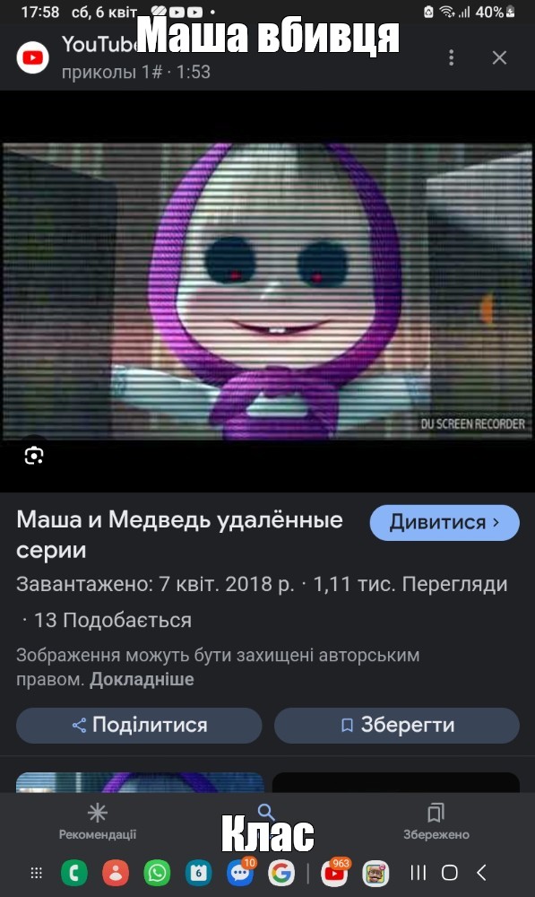 Создать мем: null