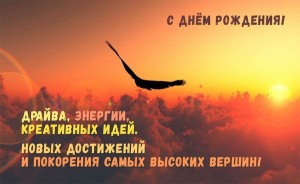 Create meme: postcards happy birthday to the pilot, congratulations happy birthday Petrovich, happy birthday Vyacheslav