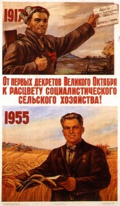Создать мем: ура товарищи советский плакат, депутат - слуга народа. советский плакат, к расцвету социалистического хозяйства