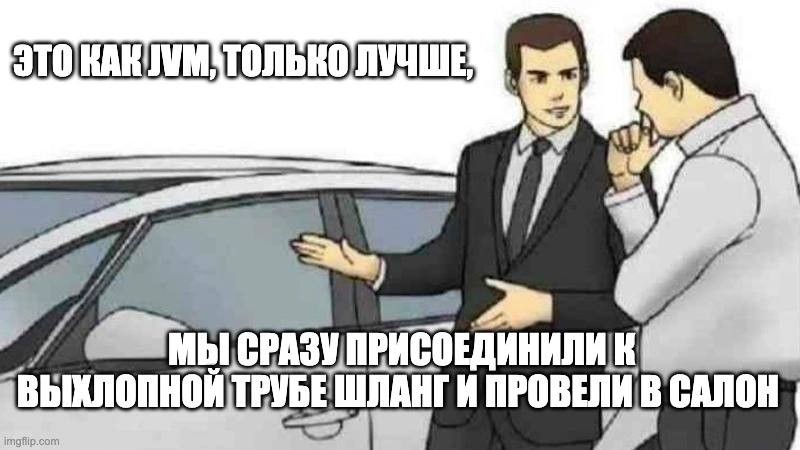 Создать мем: car salesman мем, car salesman, car salesman фильм