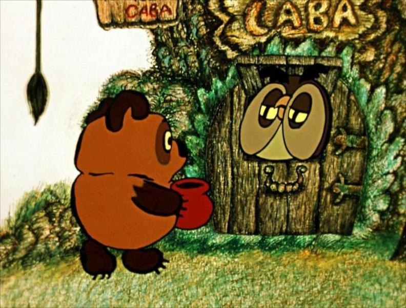 Create meme: winnie the pooh owl, Winnie the Pooh cartoon 1969, owl from the cartoon winnie the pooh