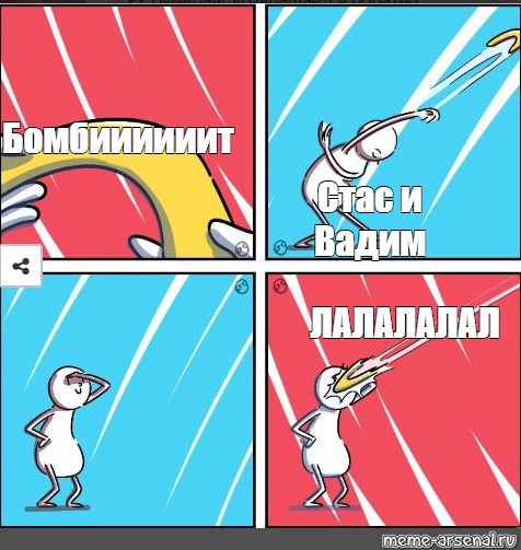 Создать мем: null