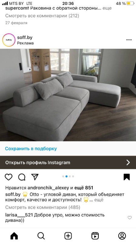 Создать мем: большой диван, итальянские диваны, диван лофт