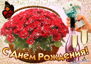 Create meme: greeting cards, card for you, postcard congratulations