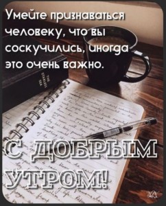 Создать мем: доброе утро, уютный кофе, кружка кофе и книга