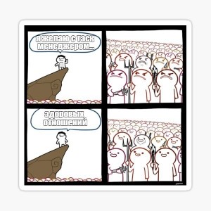 Create meme: comics funny, funny comics, comics