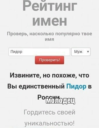 Создать мем: null