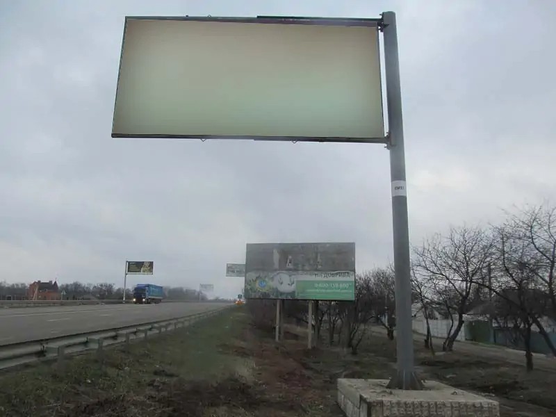 Create meme: outdoor advertising , advertising Billboard, billboard advertising