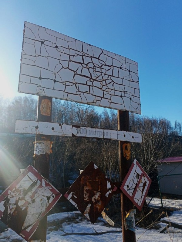 Create meme: nature , the building , winter road signs