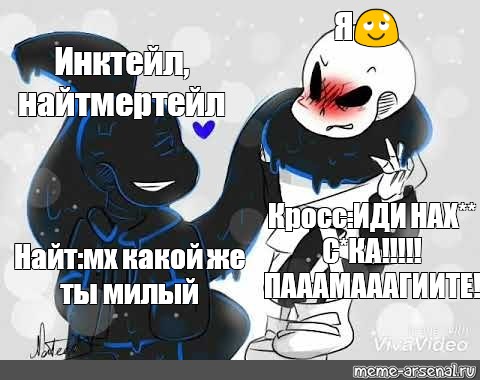 Создать мем: null