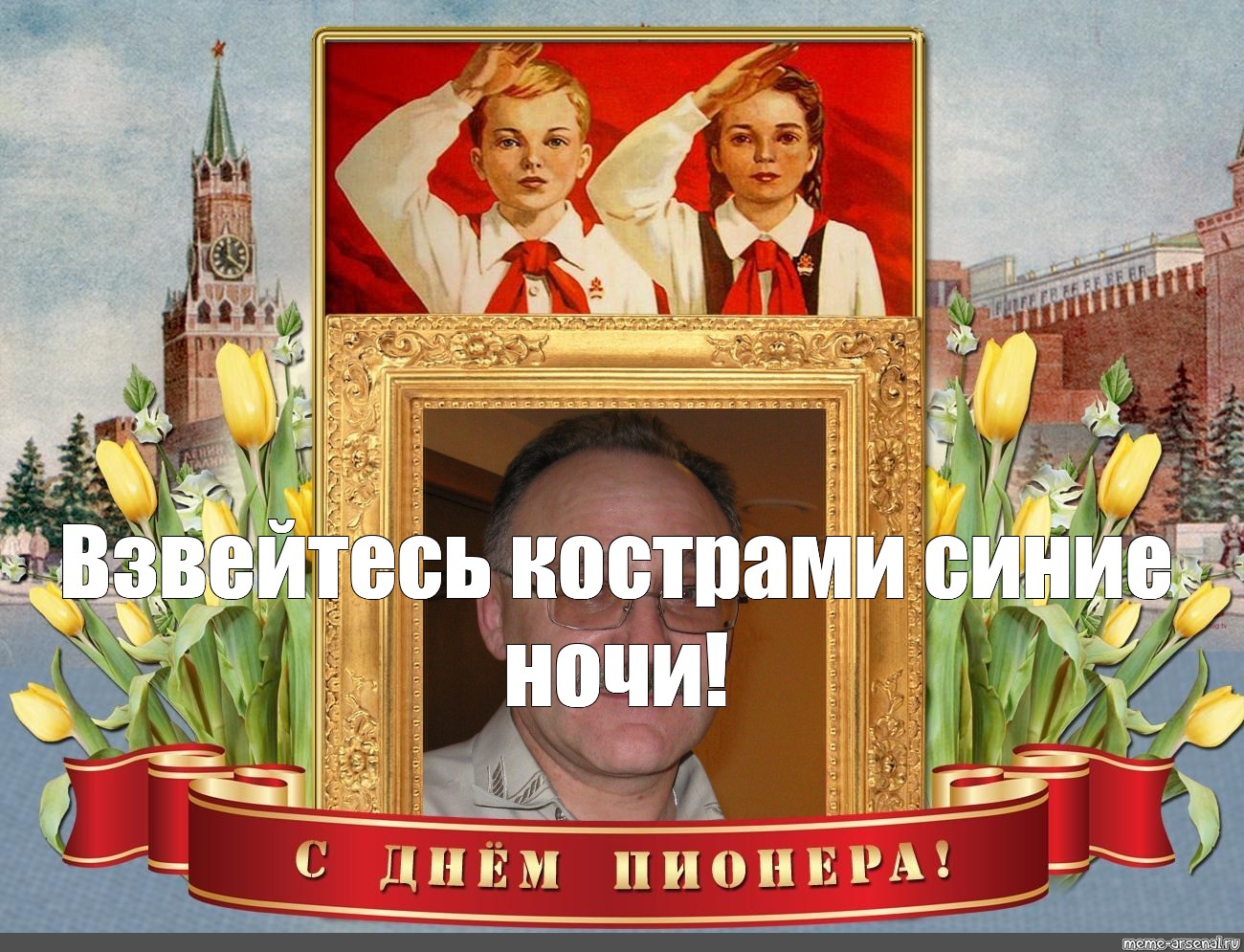 Слова синие ночи