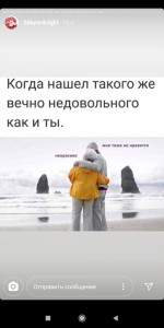 Создать мем: шутки, настоящая любовь, когда нашел вечно недовольного