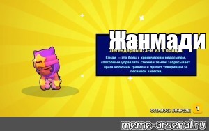 Создать мем: null