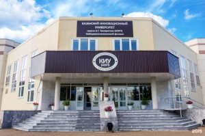 Create meme: kazan innovative University named after V. G. timiryasov, kazan Innovative University named after V.G. timiryasov (iepu), kazan Innovative University named after V.G. timiryasov (iepu)