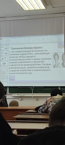 Создать мем: курсы, эмменеджмент центр, защита диссертации