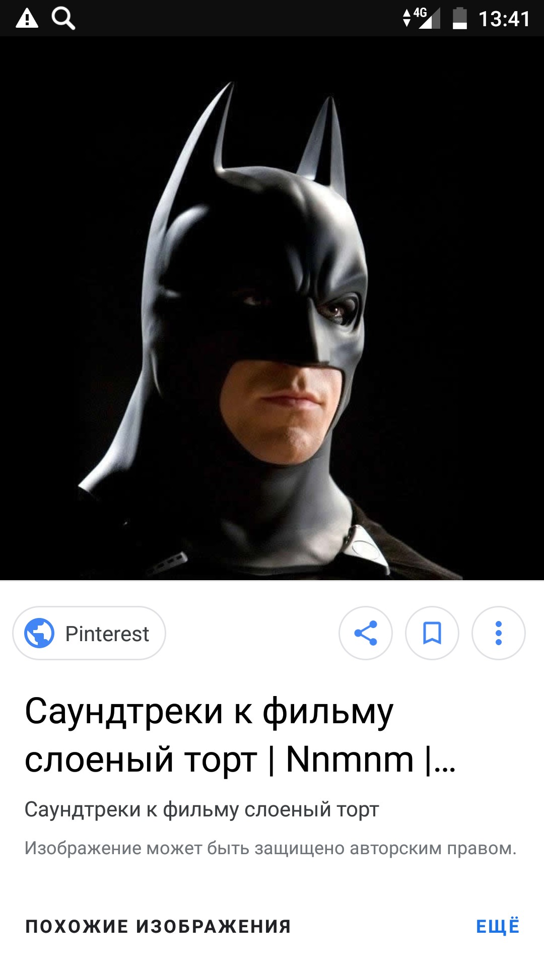 Create Meme A Batman Costume Bruce Wayne The Dark Knight
