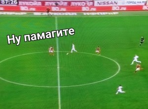 Создать мем: fifa, матч, обзор матча