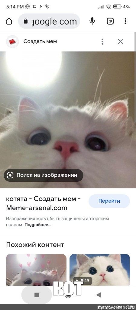 Создать мем: null