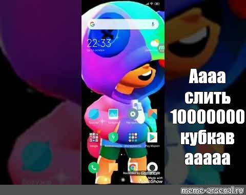 Создать мем: null