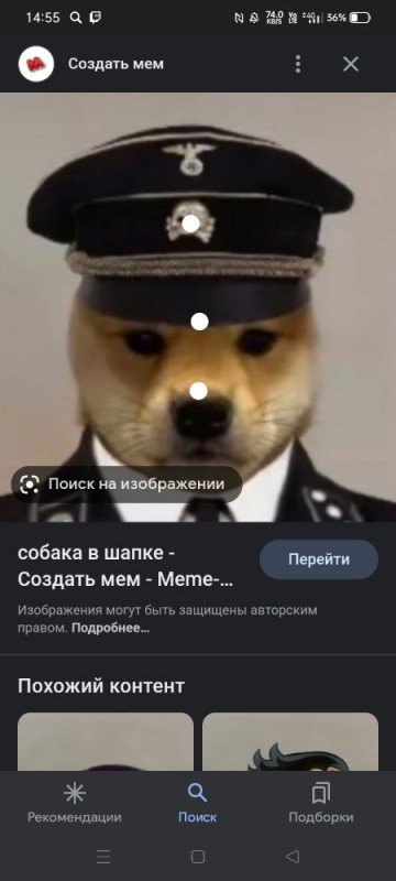 Create meme: dog , memes, dog meme 