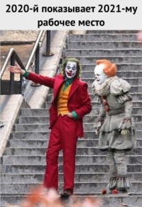 Create meme: Joker 2019 on the stairs, screenshot, Joker