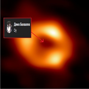 Создать мем: черная дыра м87, первый снимок чёрной дыры в м87, первая фотография чёрной дыры