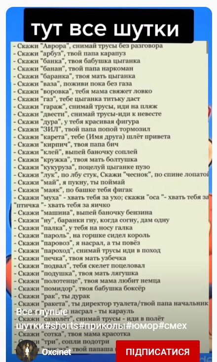 Создать мем: анекдоты, анекдоты смешные, анекдоты шутки