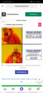 Create meme: top memes, memes with Drake pattern, memes