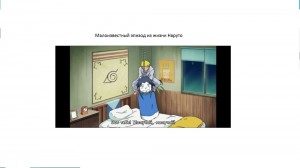 Create meme: Uchiha naruto, anime, naruto jokes