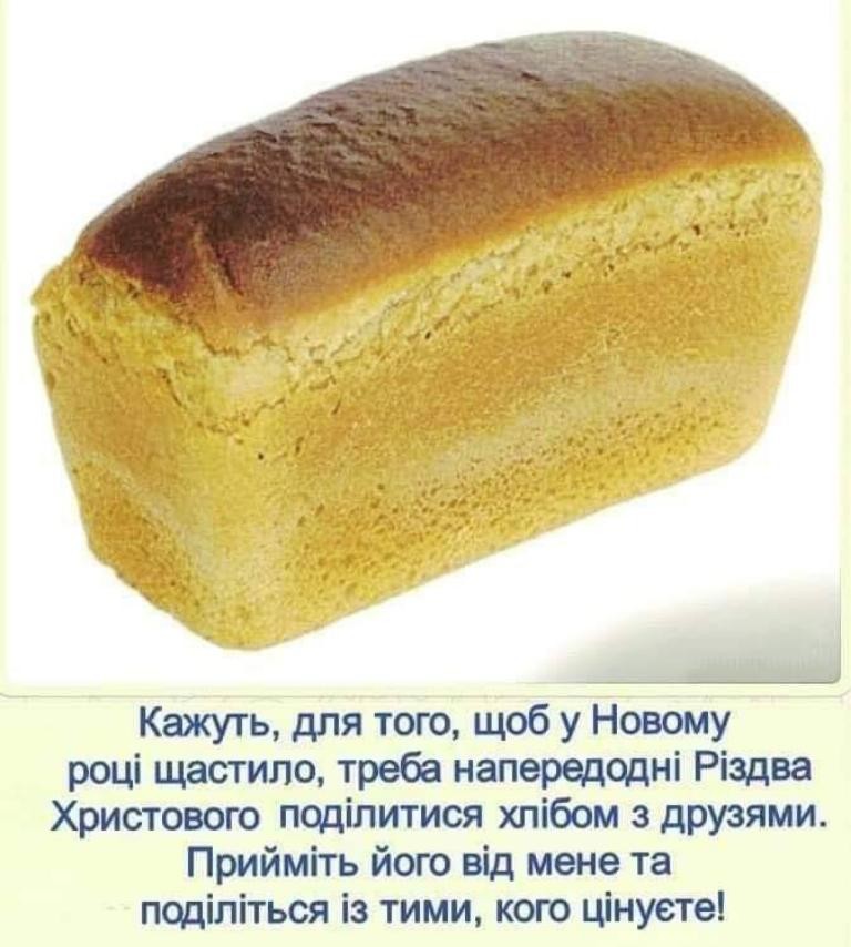 Create meme "a loaf of bread, bread.