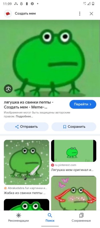 Create meme: the frog from peppa, peppa pig frog, the frog from peppa pig