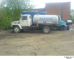 Create meme: gaz 3307 milk truck, sewage disposal unit gaz 3309, gaz sewage disposal machine